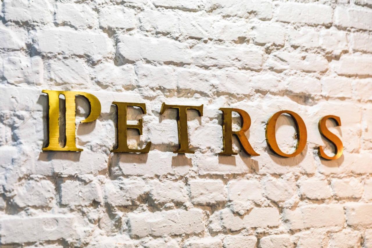 Petros Hotel Stambuł Zewnętrze zdjęcie