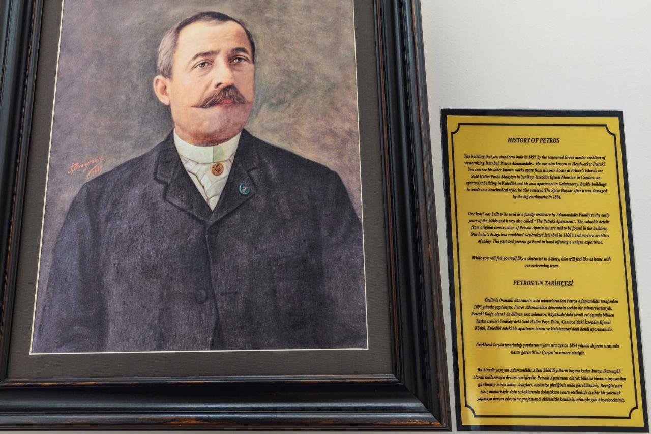 Petros Hotel Stambuł Zewnętrze zdjęcie